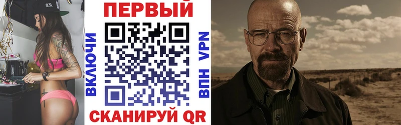blacksprut вход  Стрежевой  Amphetamine Premium 