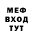 Кетамин VHQ AnastasiaMar