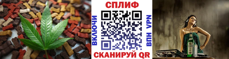 Печенье с ТГК марихуана  магазин продажи   Стрежевой 
