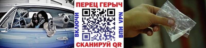Героин гречка Стрежевой