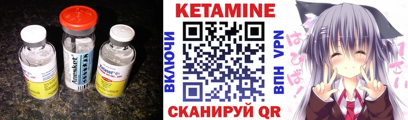 наркотики Стрежевой КЕТАМИН ketamine