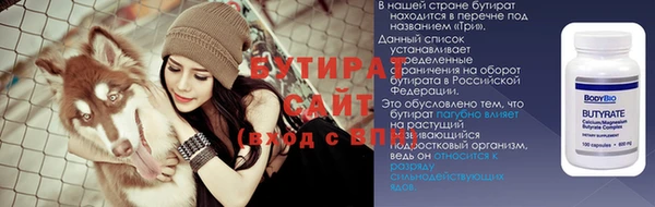 твердый Лабытнанги