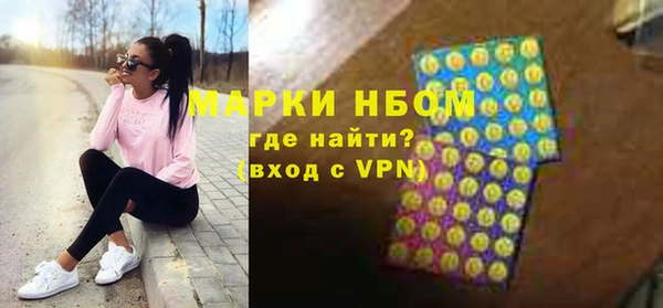 соль курить ск Ладушкин