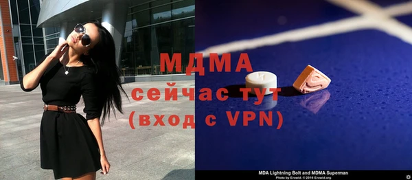 соль курить ск Ладушкин