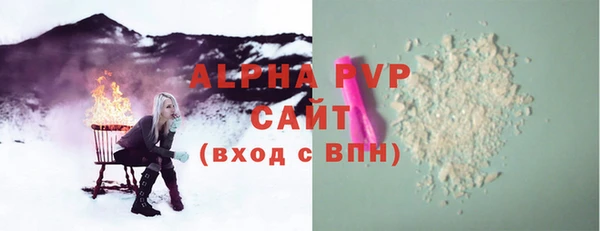 твердый Лабытнанги