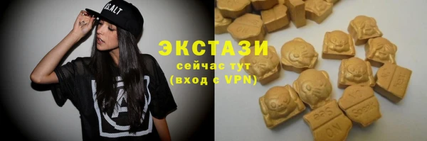соль курить ск Ладушкин