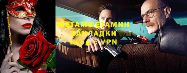 соль курить ск Ладушкин