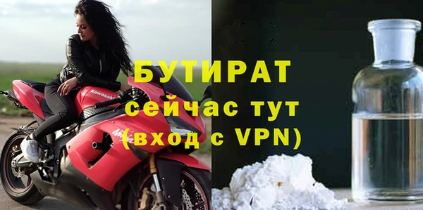 твердый Лабытнанги