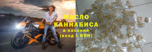 соль курить ск Ладушкин