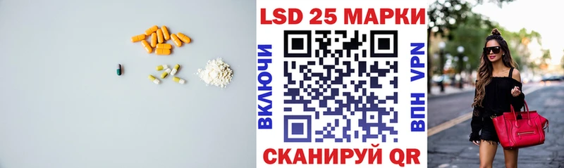 ОМГ ОМГ как зайти  купить наркоту  Стрежевой  LSD-25 экстази кислота 