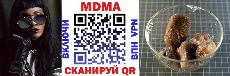 дарк нет клад  Стрежевой  MDMA Molly  сколько стоит 