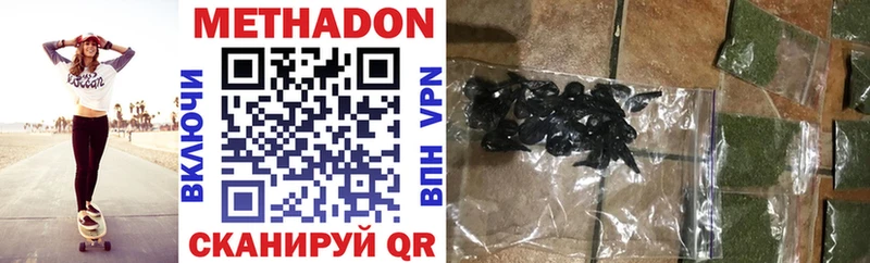 blacksprut сайт  Стрежевой  Метадон VHQ 