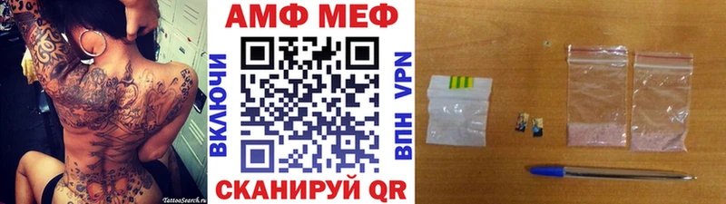 Первитин пудра  мега ONION  Стрежевой 
