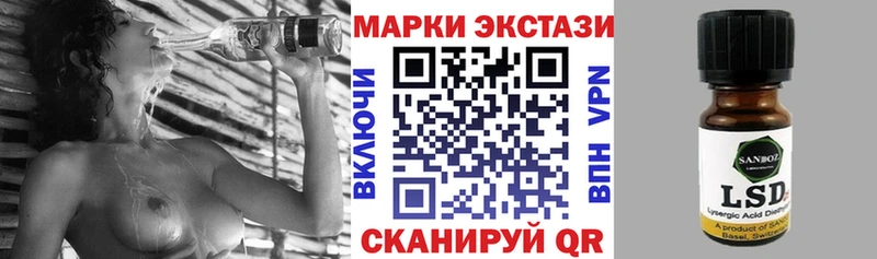 где можно купить наркотик  ссылка на мегу как войти  Марки 25I-NBOMe 1500мкг  Стрежевой 