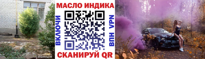 Дистиллят ТГК концентрат Стрежевой